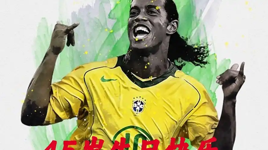 同的风采 同的风采